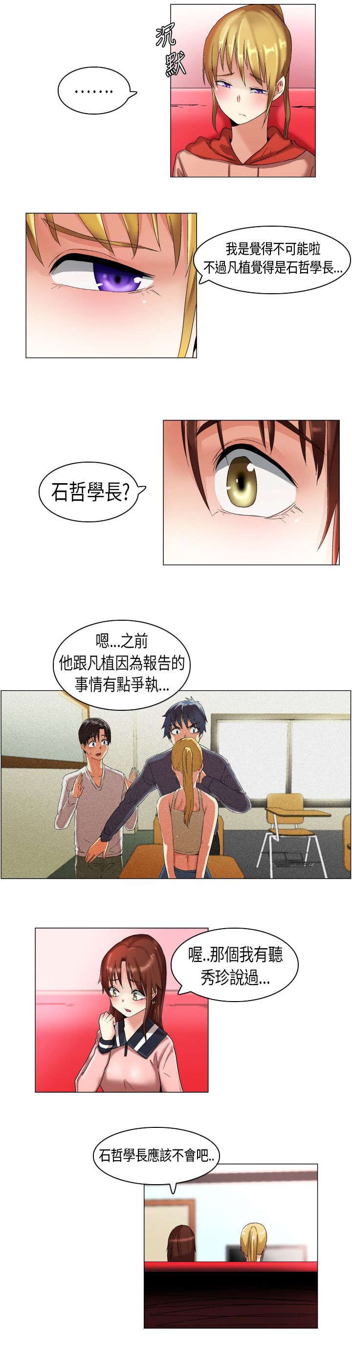 第16章：学不乖