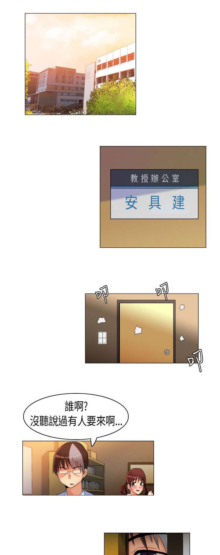 第16章：学不乖