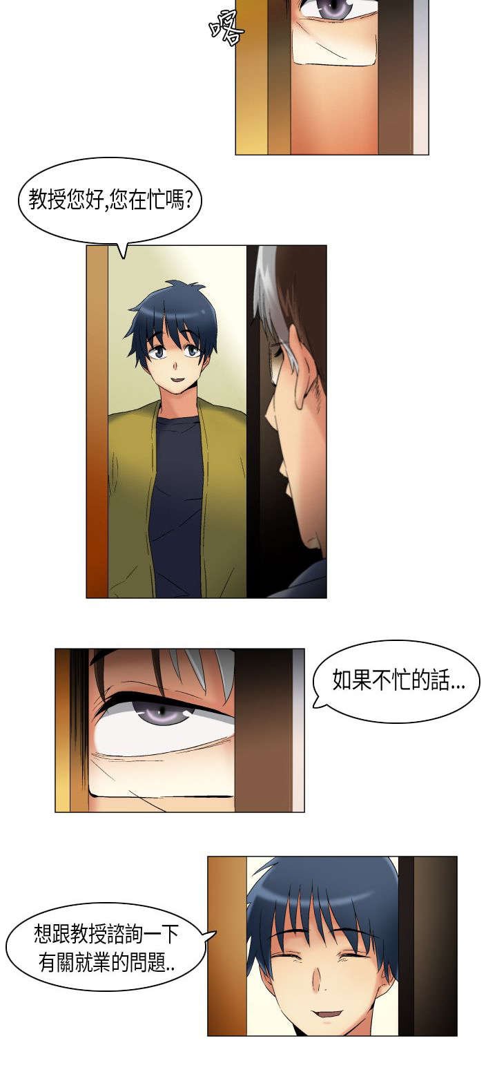 第16章：学不乖