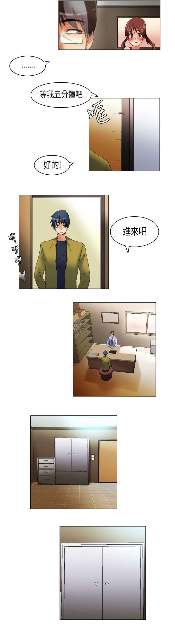 第16章：学不乖