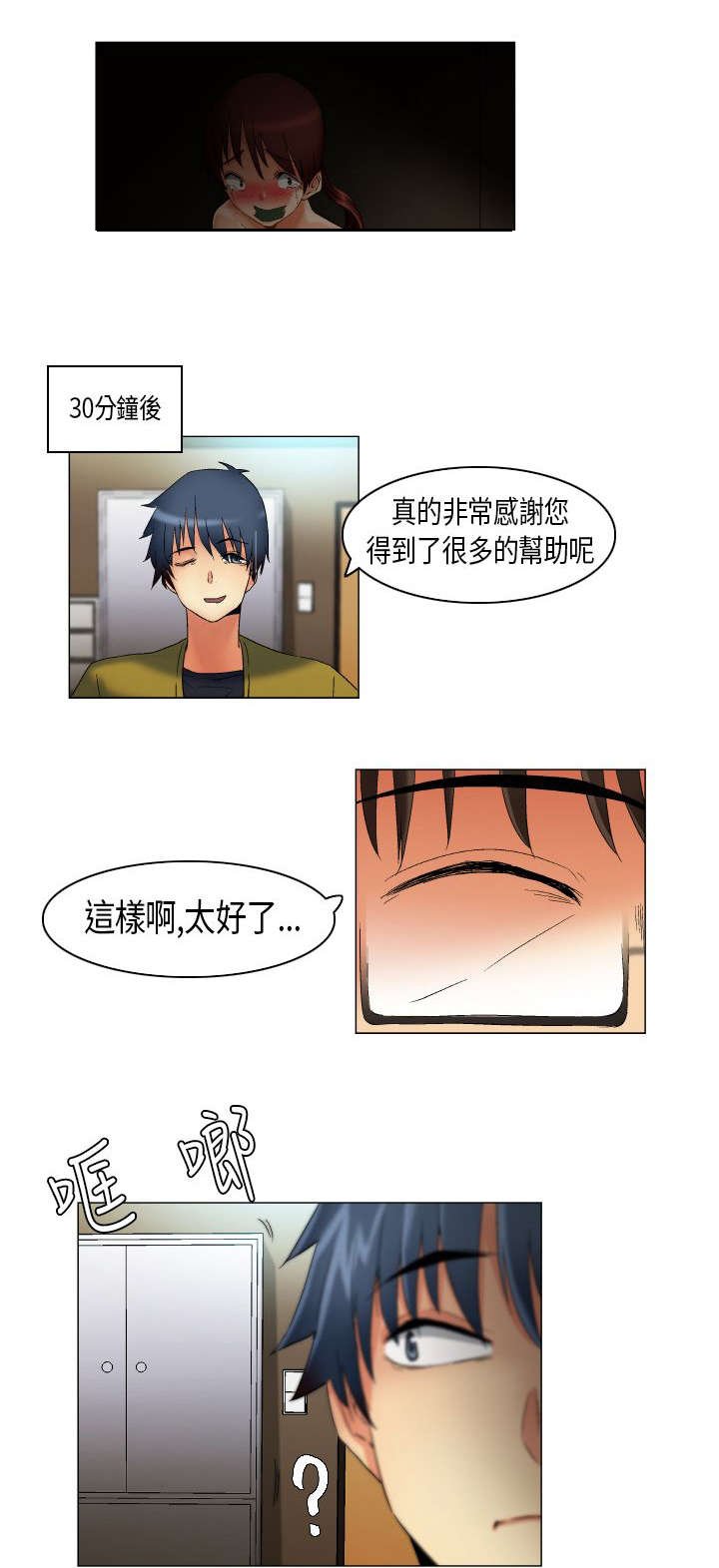 第16章：学不乖