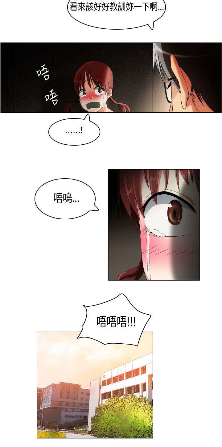 第16章：学不乖