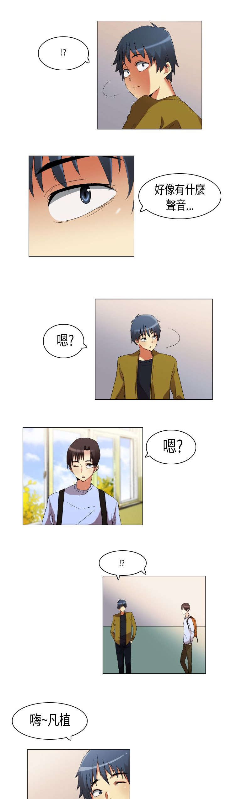 第16章：学不乖