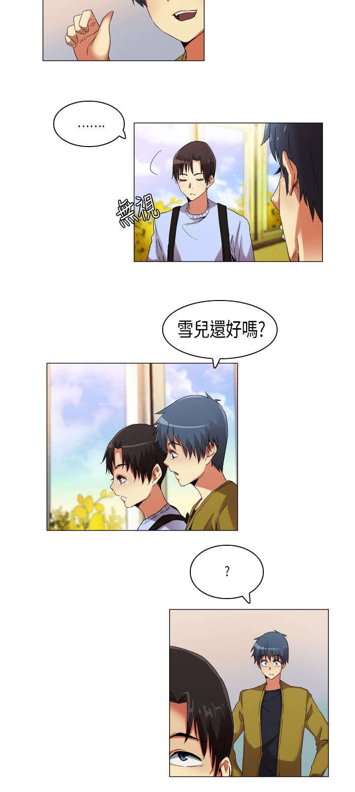 第16章：学不乖