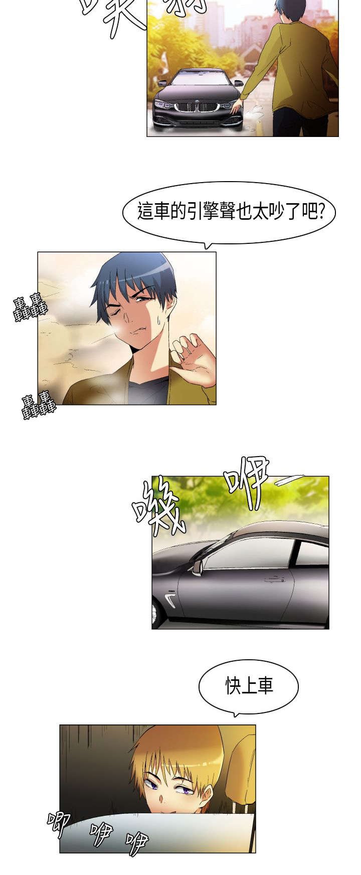 第17章：白闵的工作