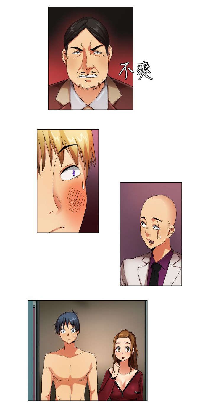 第19章：穿帮了