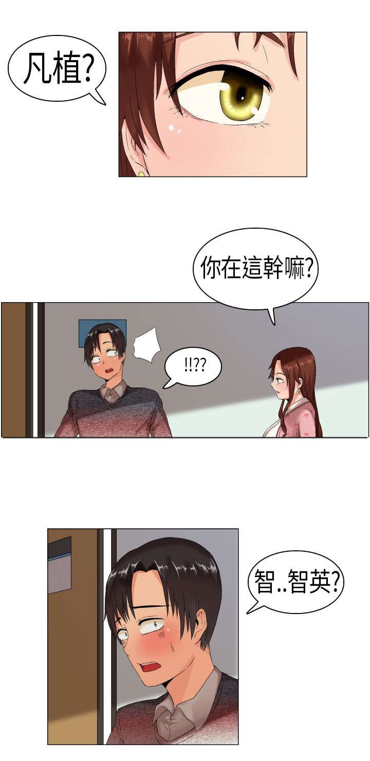第2章：有戏