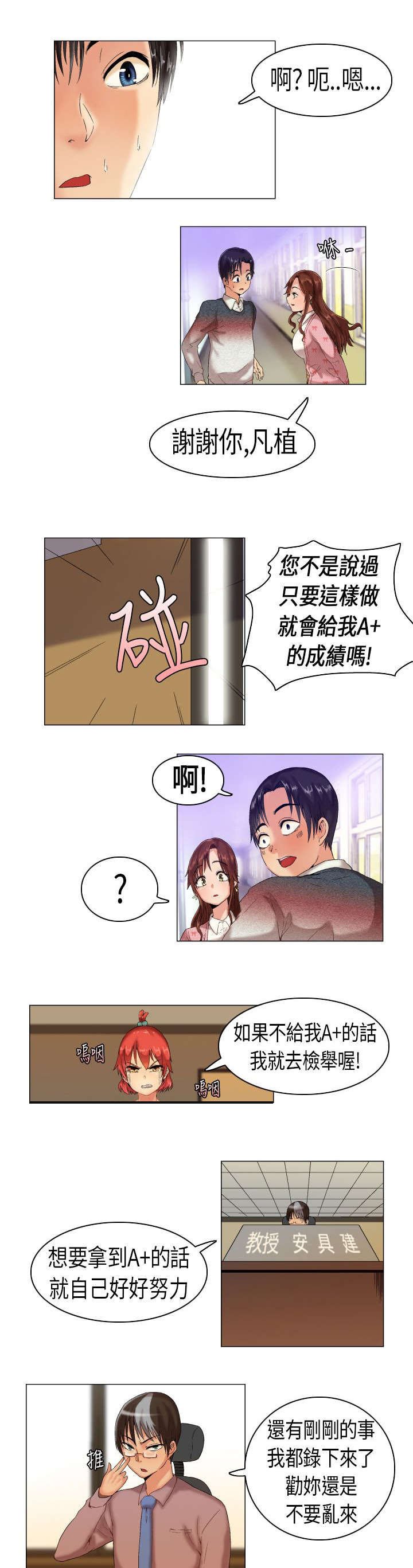 第2章：有戏