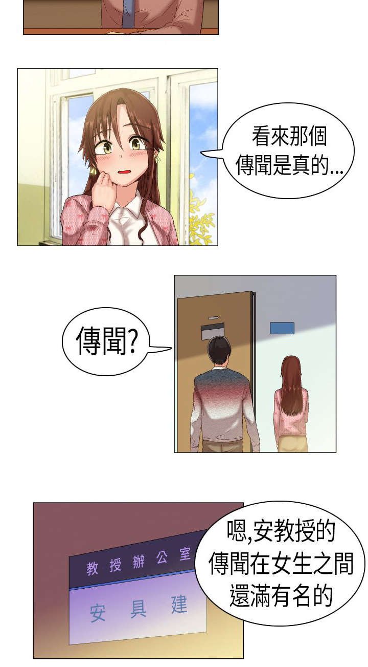 第2章：有戏