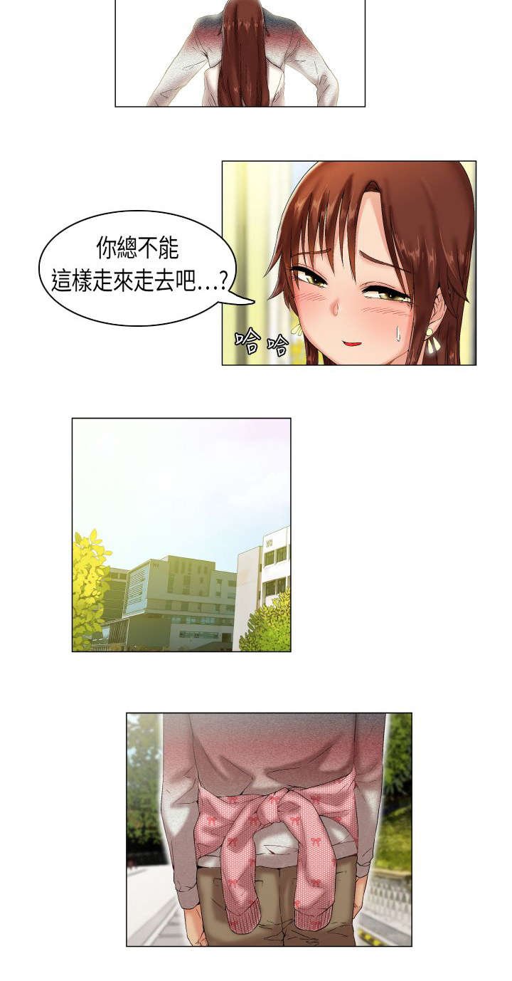 第2章：有戏
