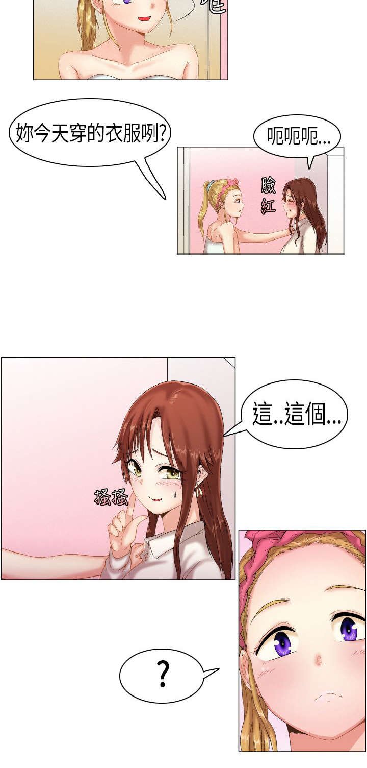 第2章：有戏