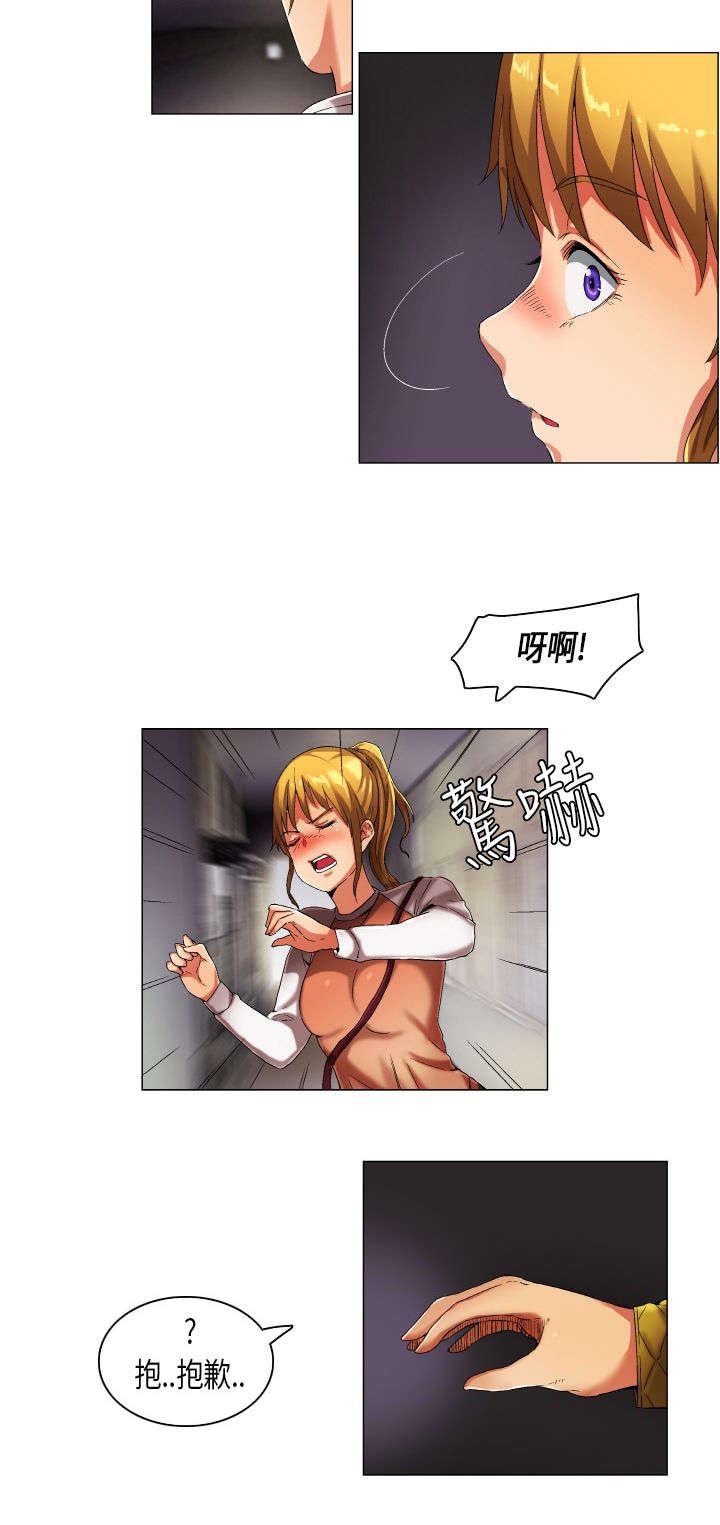 第20章：民载学长