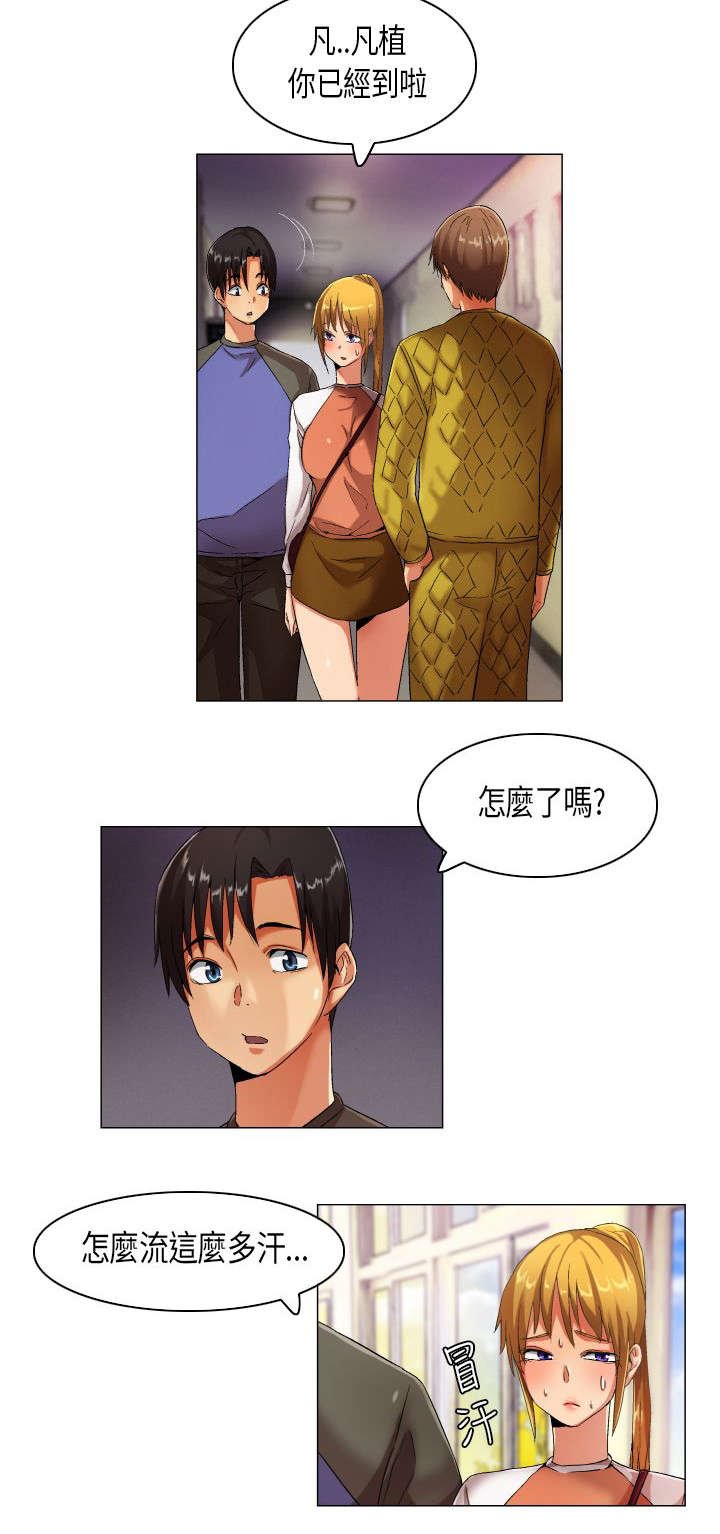 第20章：民载学长
