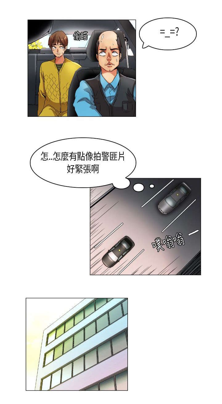 第21章：跟踪调查