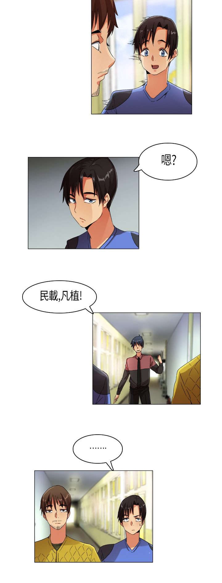 第22章：扑所迷离