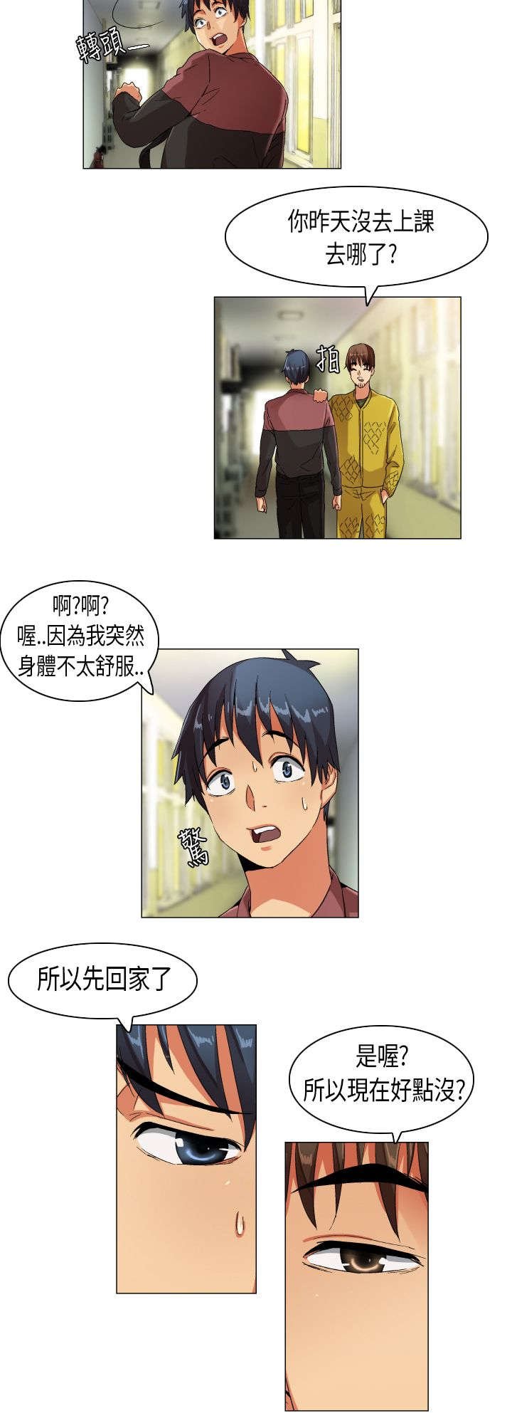 第22章：扑所迷离