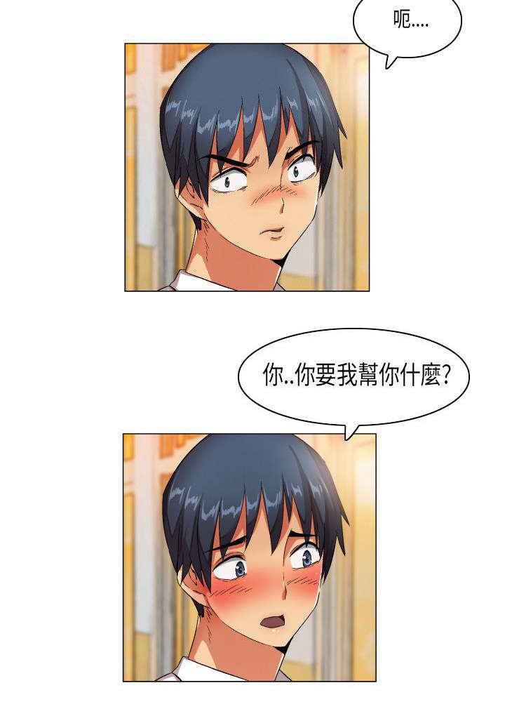 第23章：摊牌胁迫