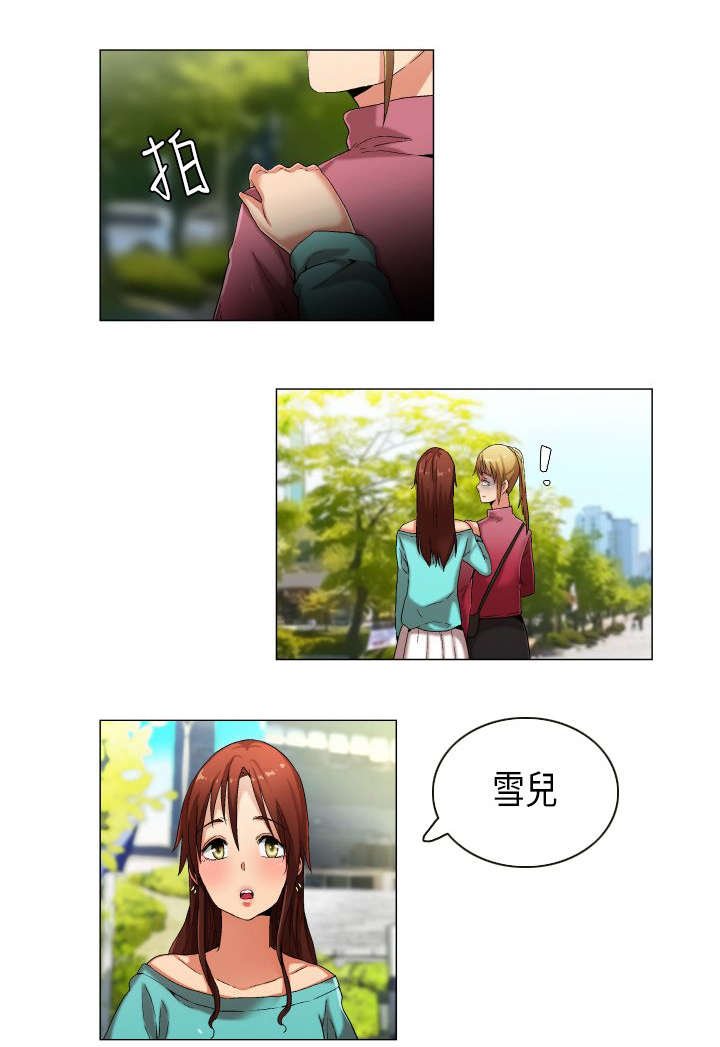 第25章：发现目标