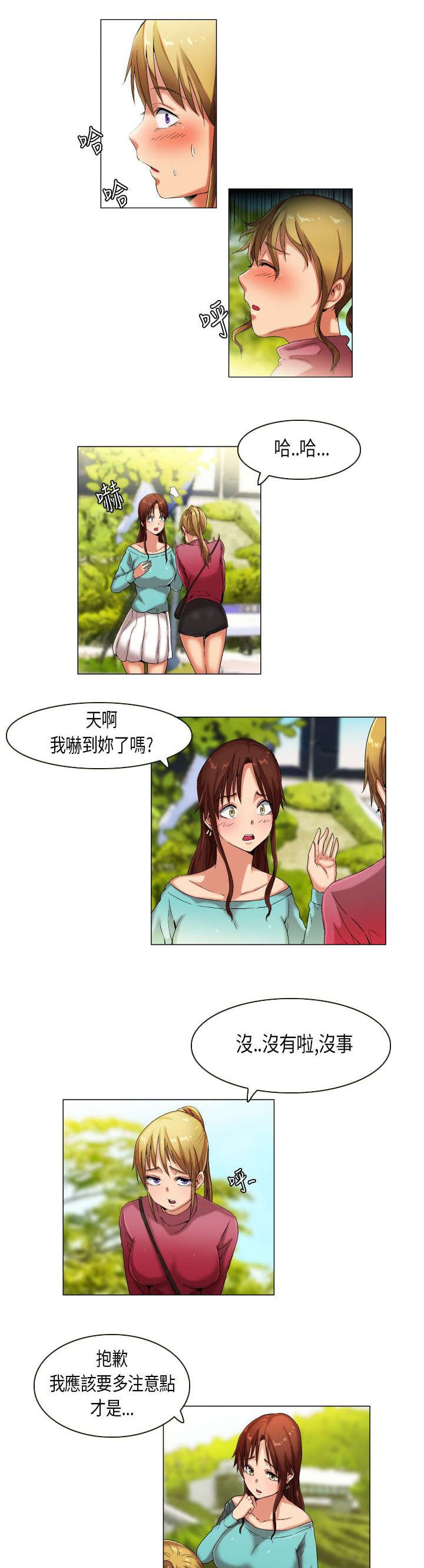 第25章：发现目标