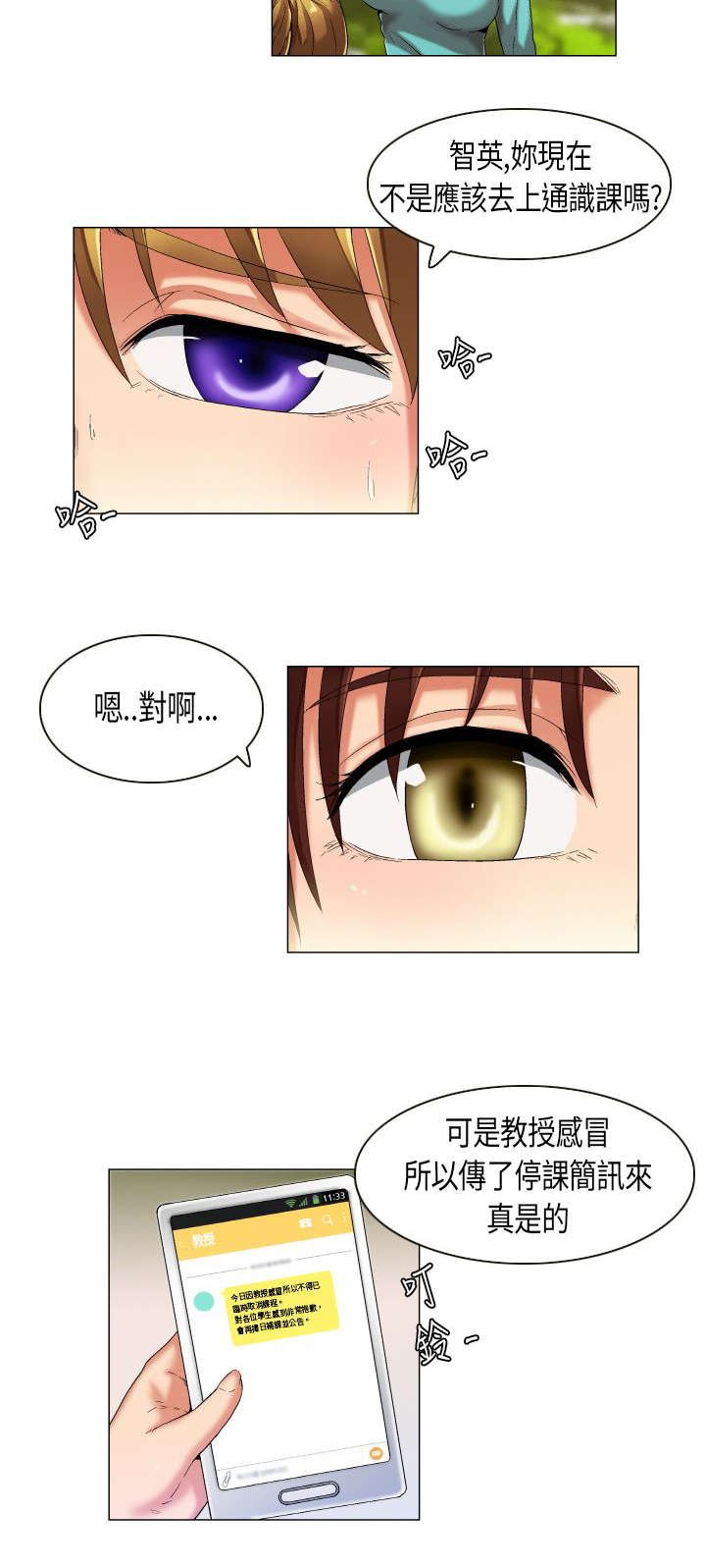 第25章：发现目标