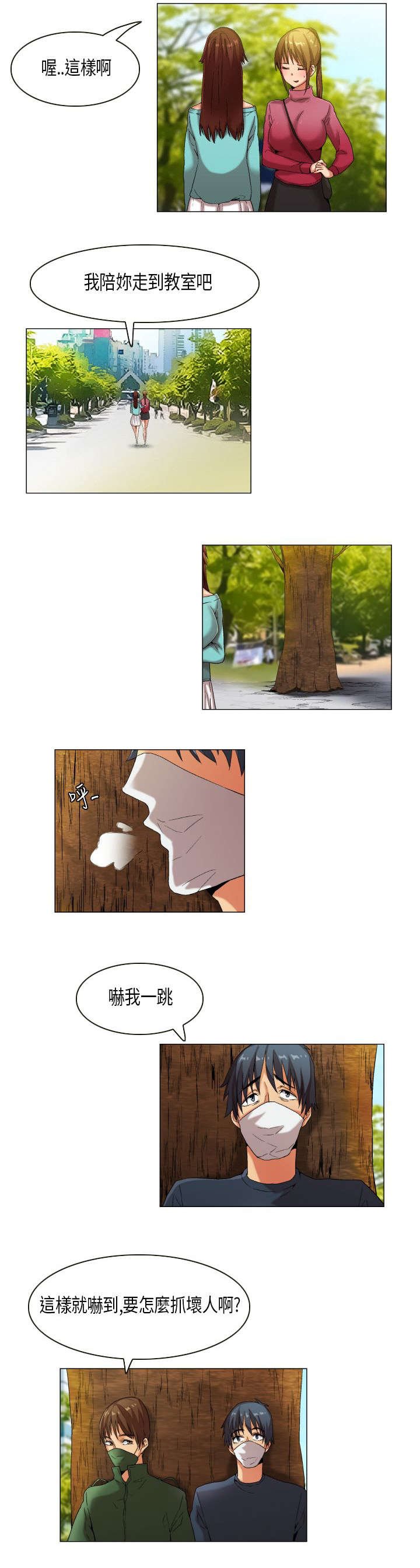 第25章：发现目标