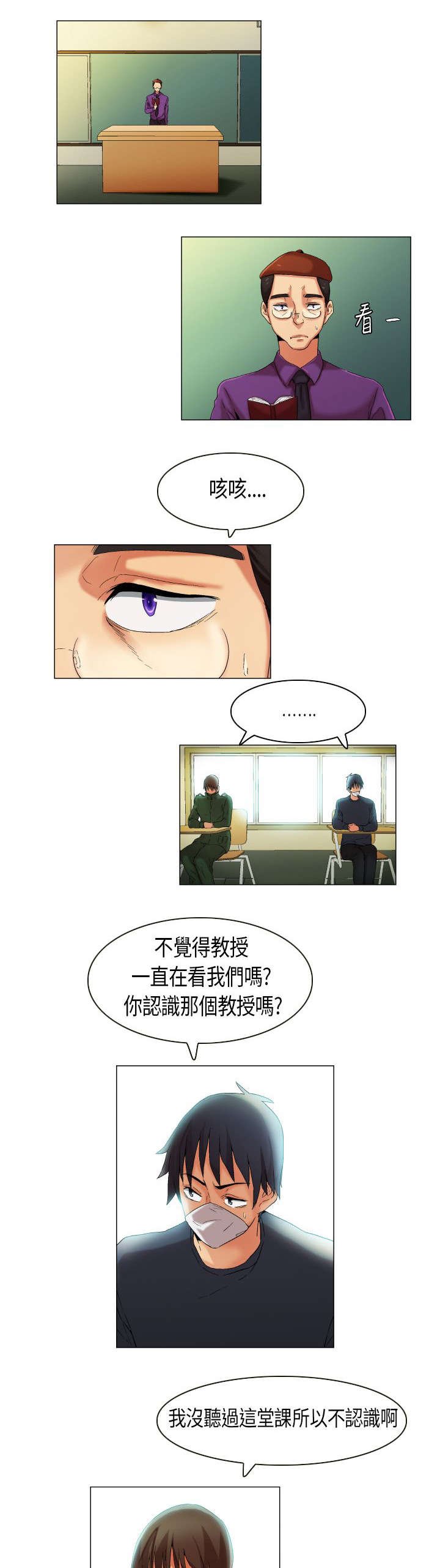 第25章：发现目标