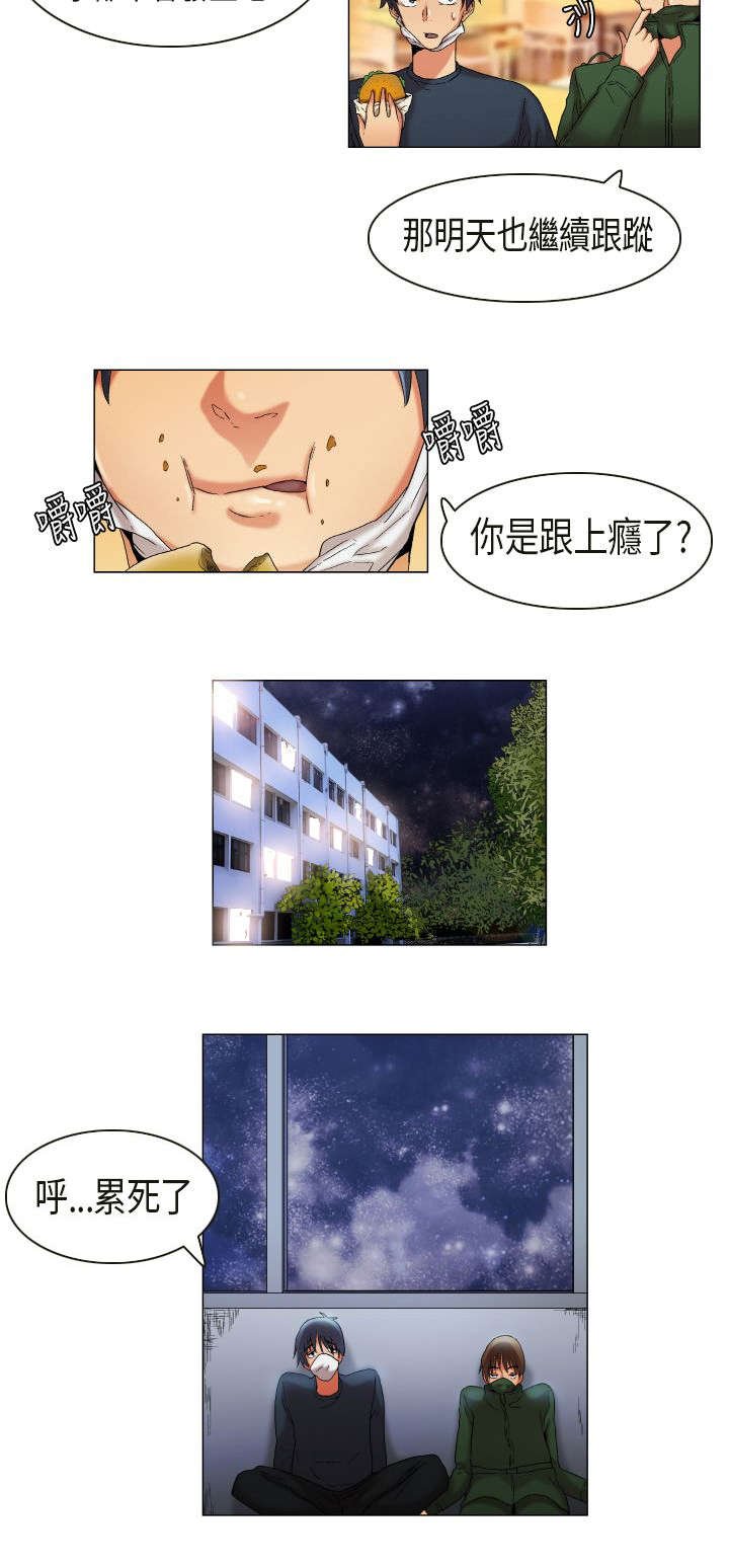 第25章：发现目标
