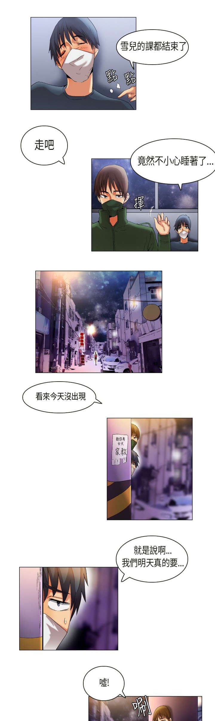 第25章：发现目标
