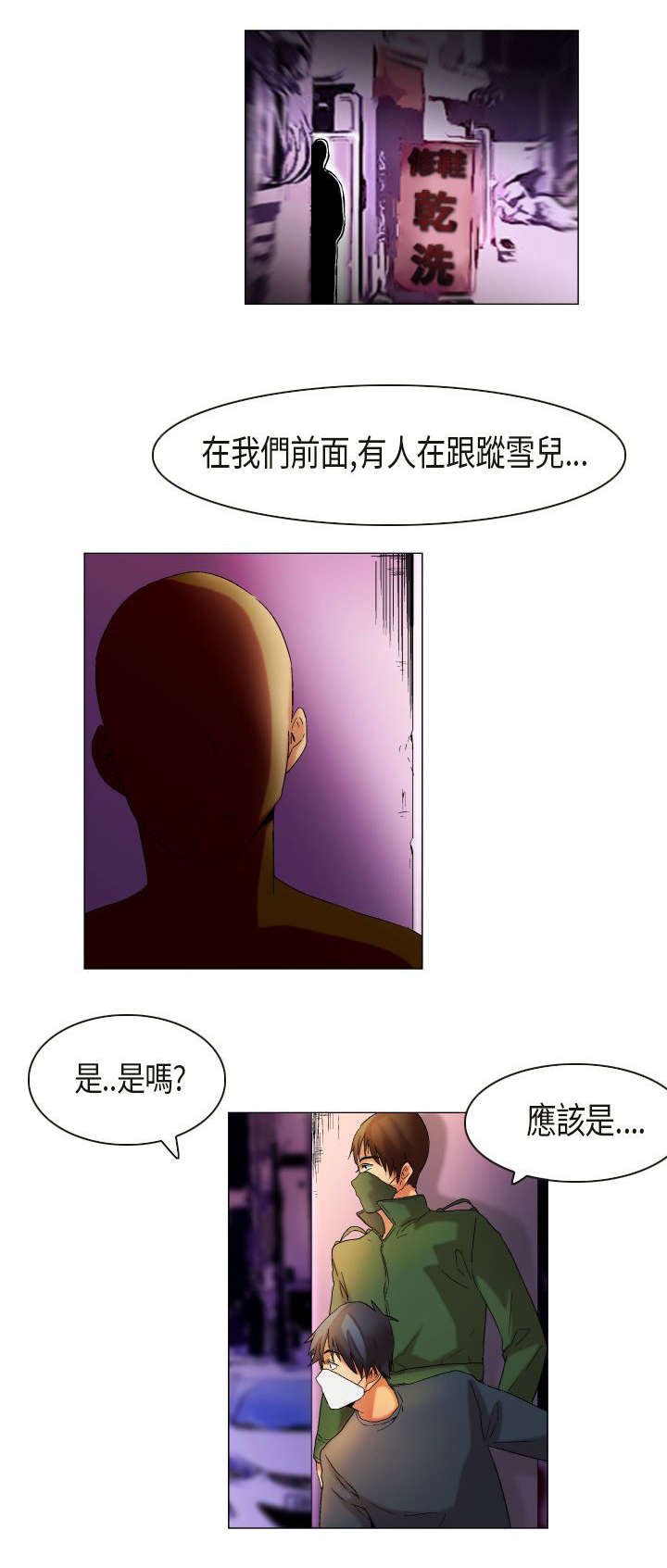 第25章：发现目标
