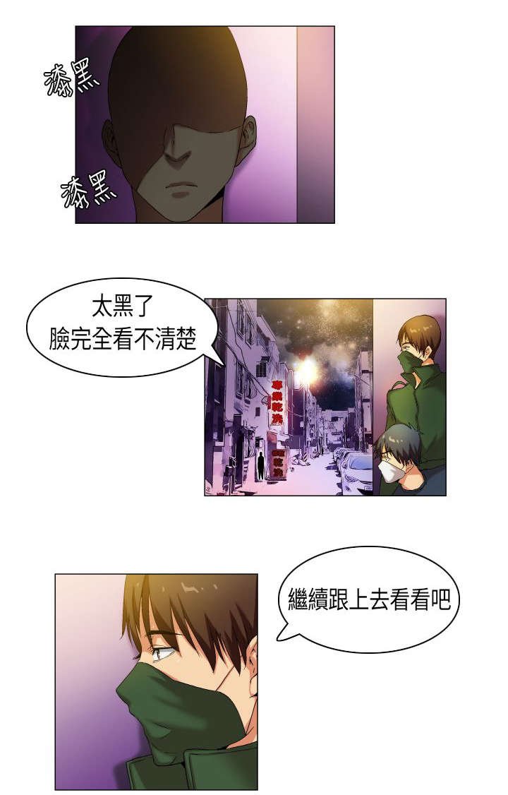 第26章：庐山真面目