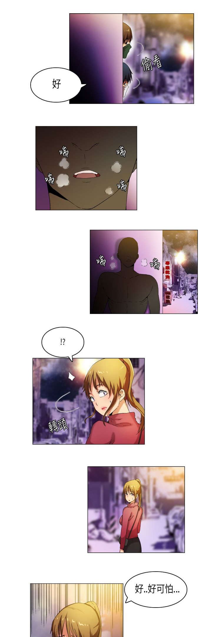 第26章：庐山真面目