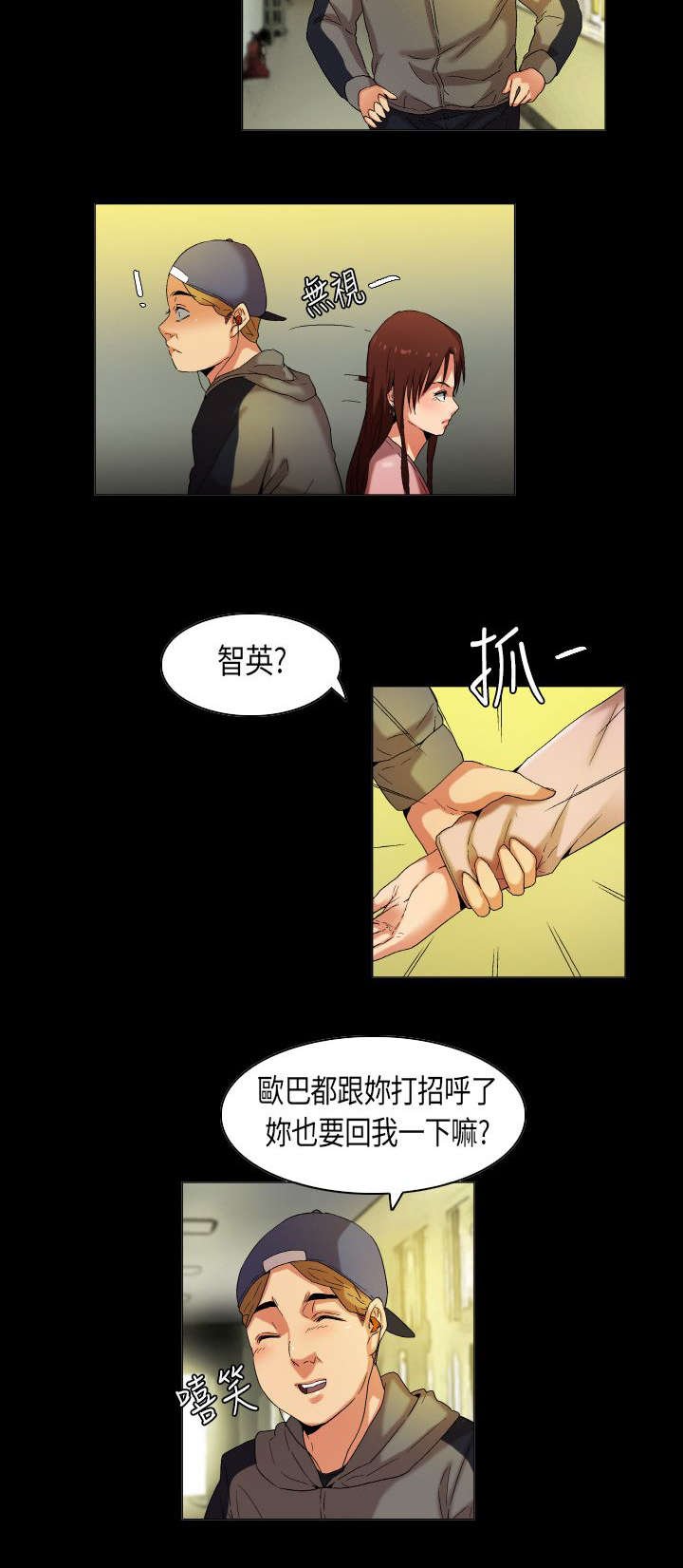 第26章：庐山真面目