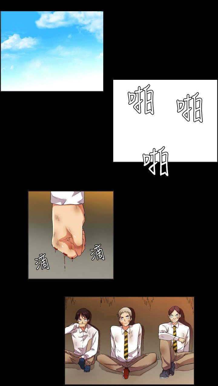 第27章：不学无术
