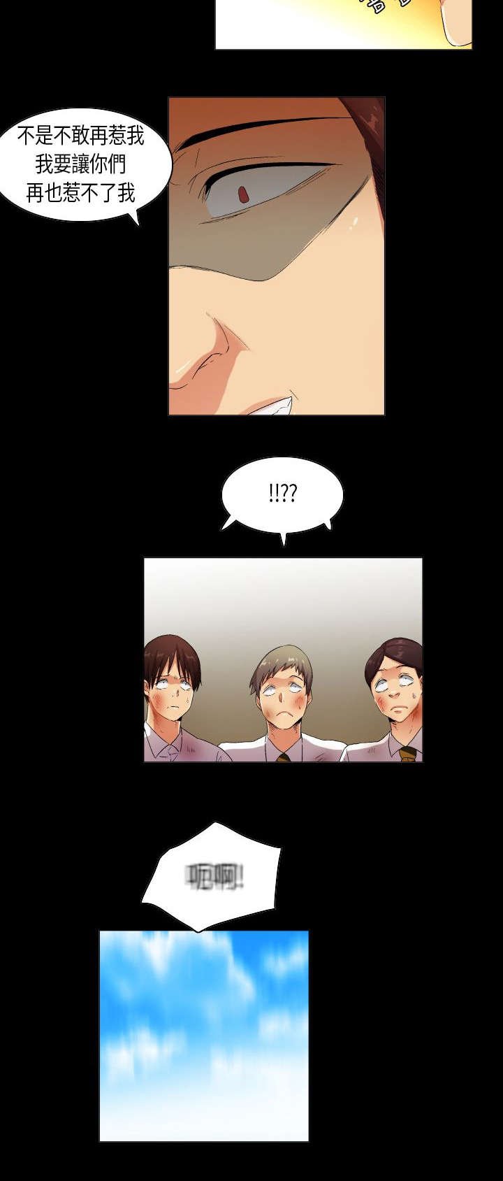 第27章：不学无术