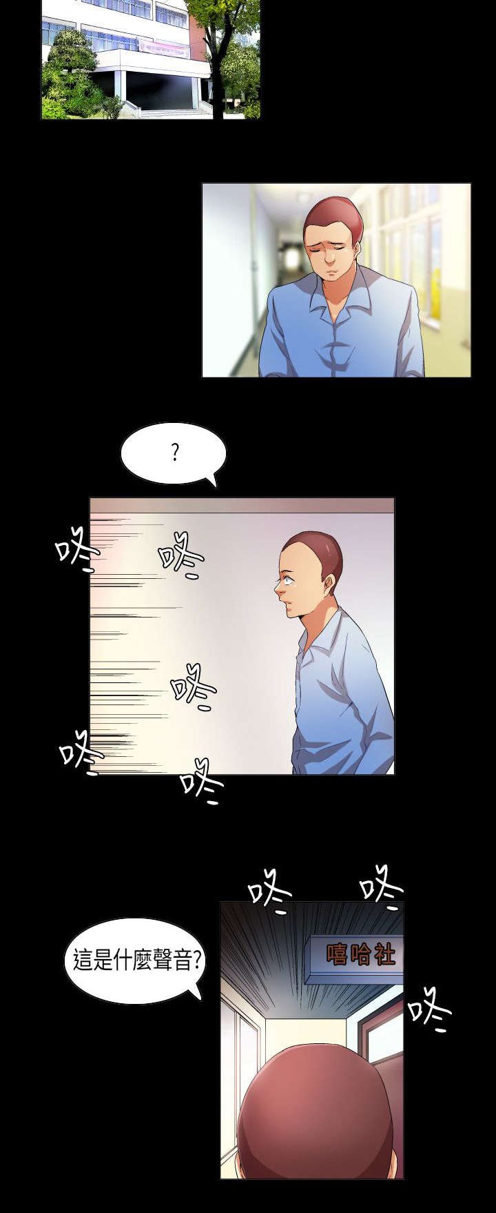 第27章：不学无术
