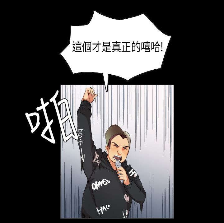 第29章：只为你能听见