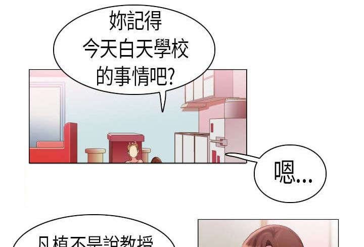 第3章：打听