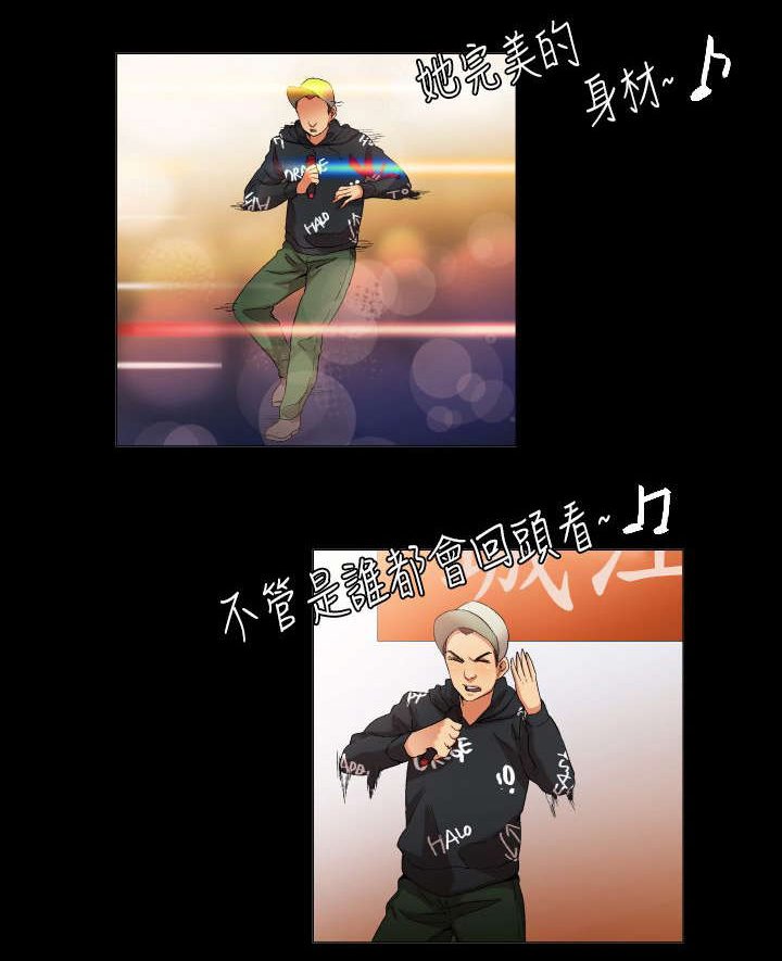 第30章：难以言明