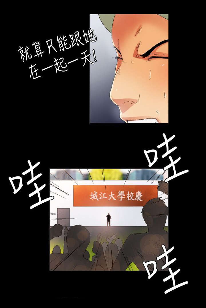 第30章：难以言明