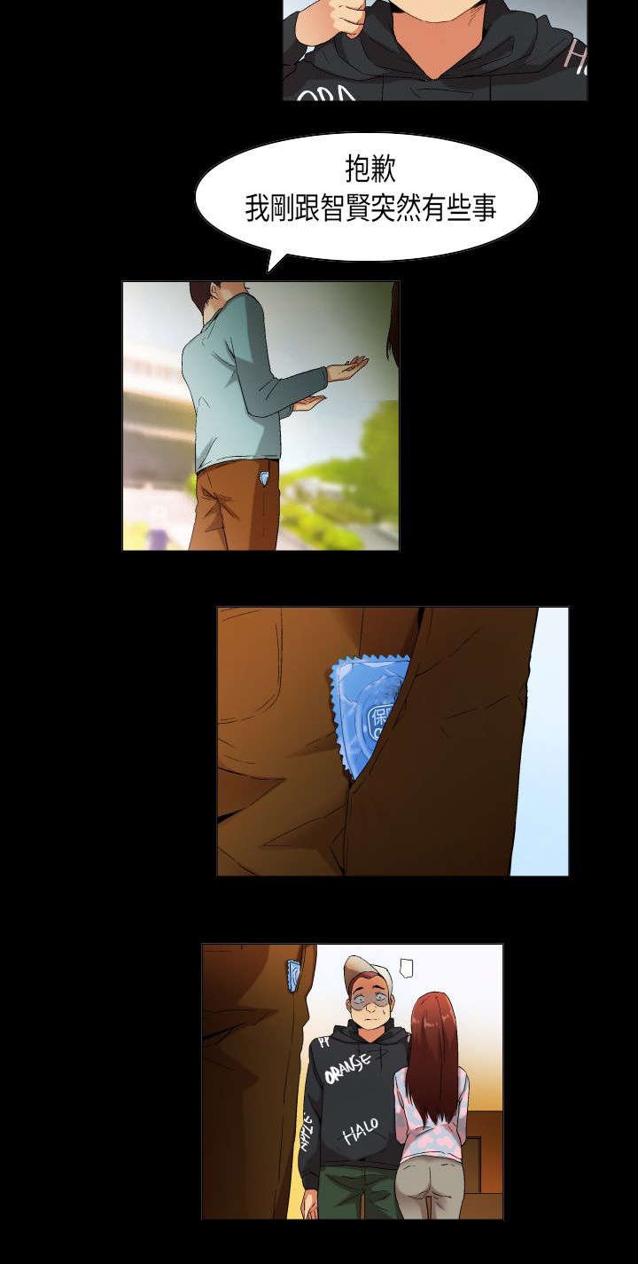 第30章：难以言明