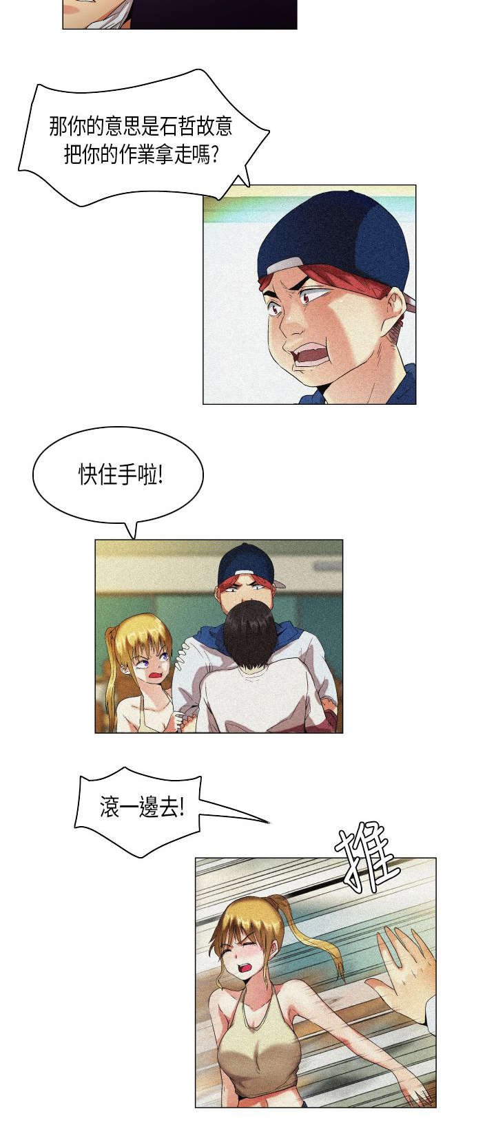 第31章：满分僚机