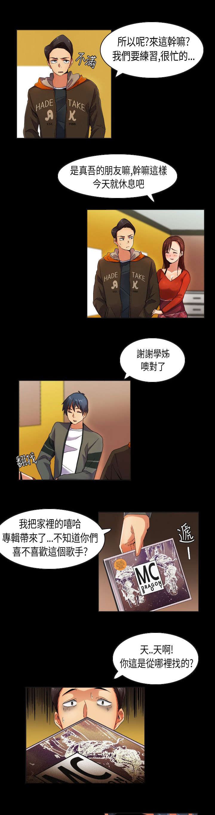 第31章：满分僚机