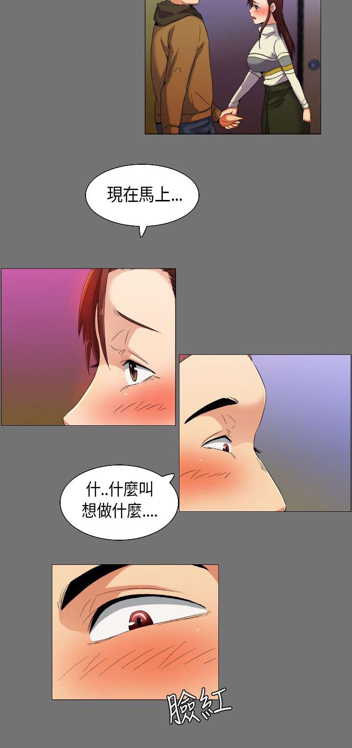 第32章：想象中的剧本