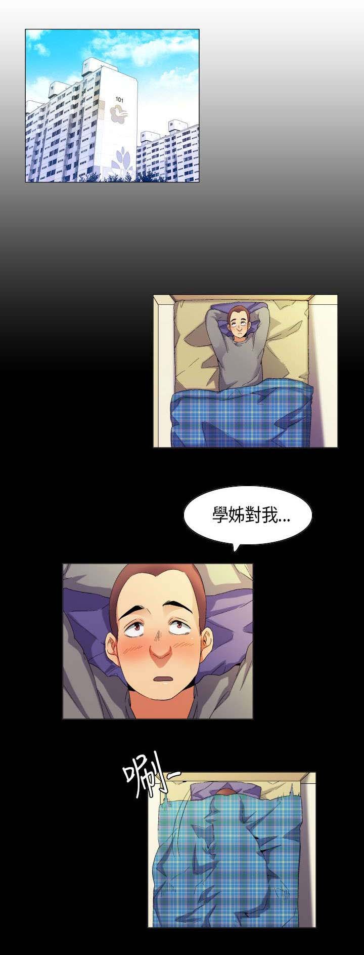 第33章：节外生枝