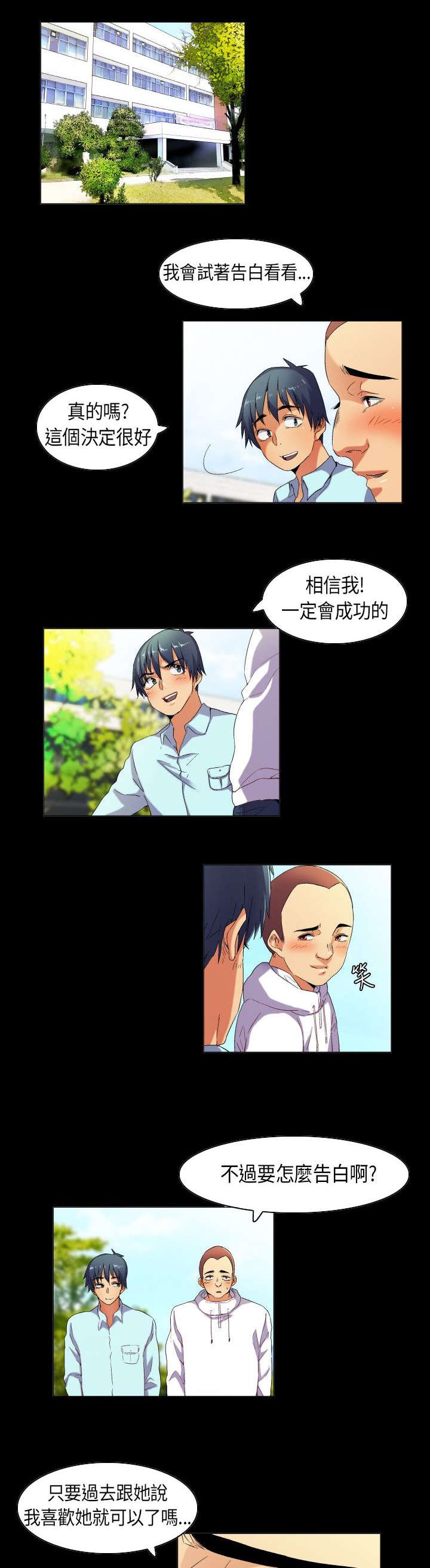 第33章：节外生枝