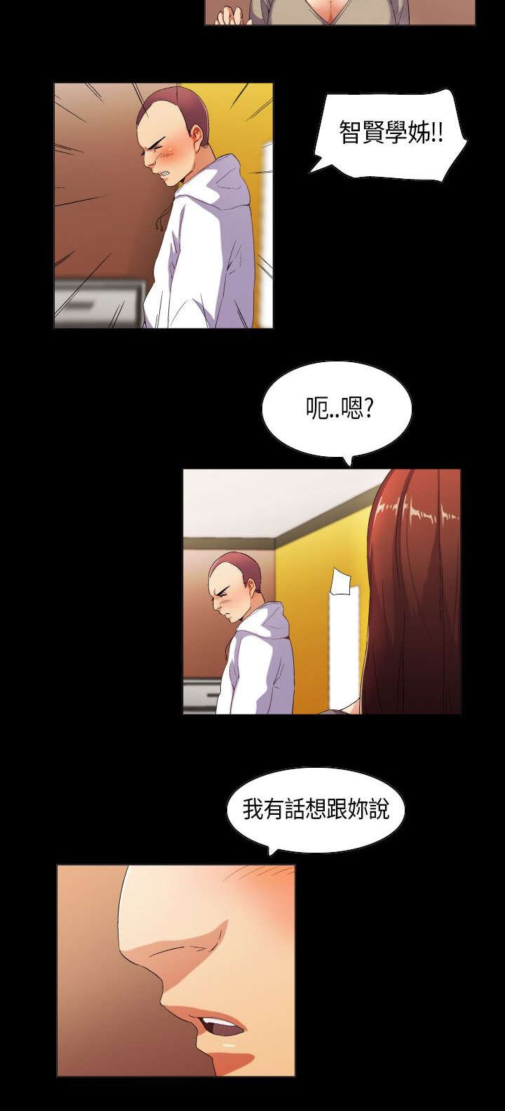 第33章：节外生枝