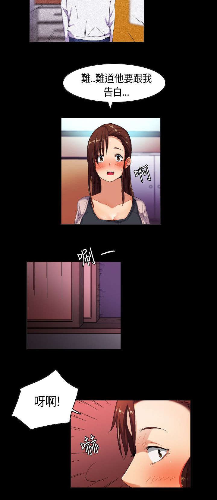 第33章：节外生枝