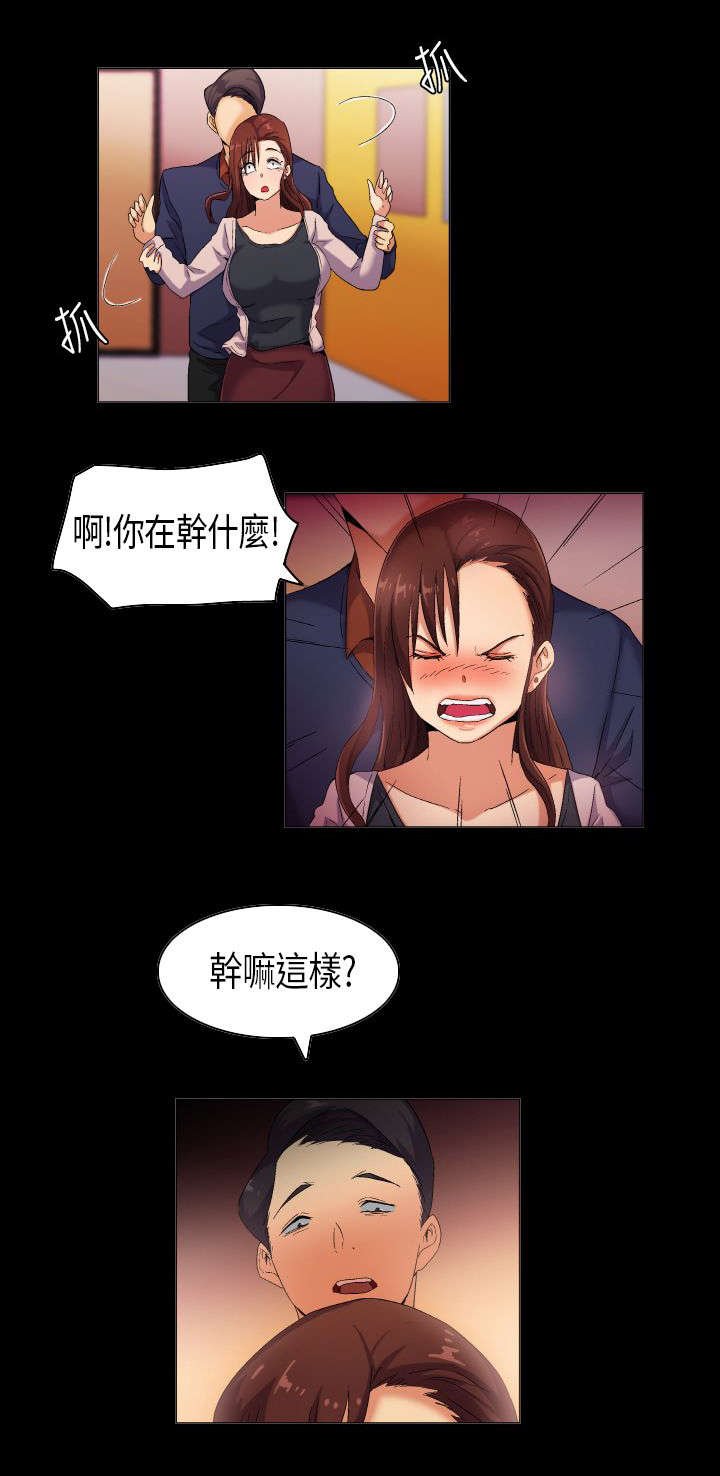 第34章：现实总是残酷