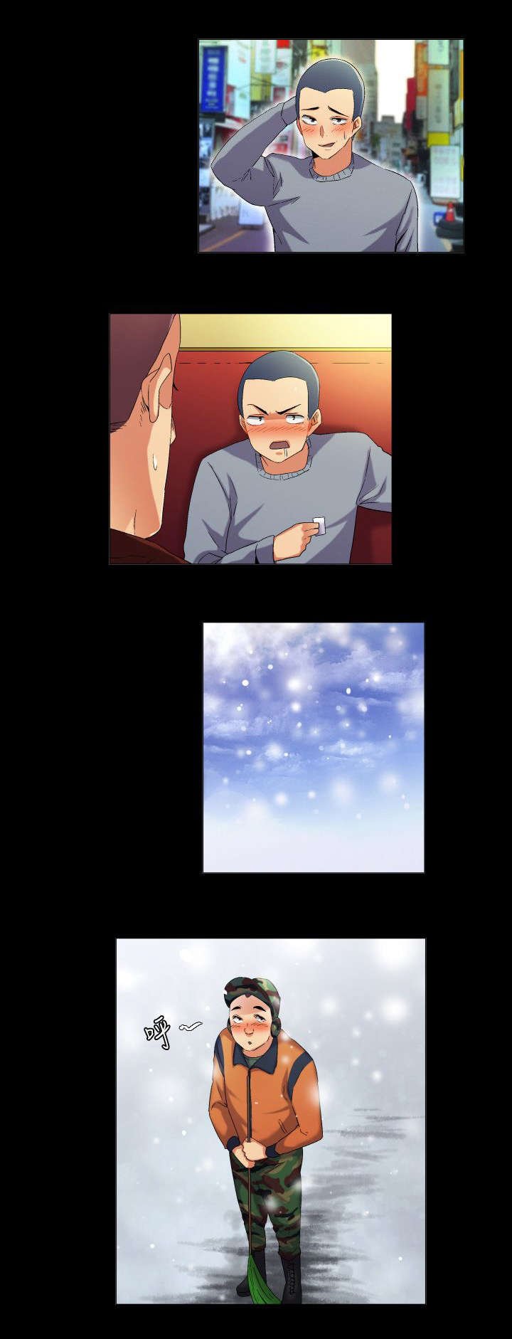 第36章：言不由衷的傻子