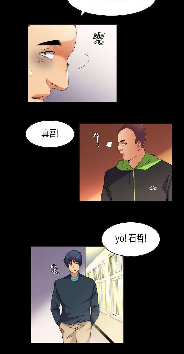 第37章：重燃心中的火苗
